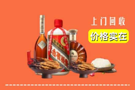 伊犁哈萨克烟酒回收